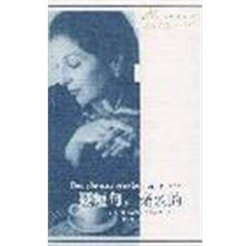 【正版】要短句 亲爱的 [法]彼埃蕾特&middot;弗勒