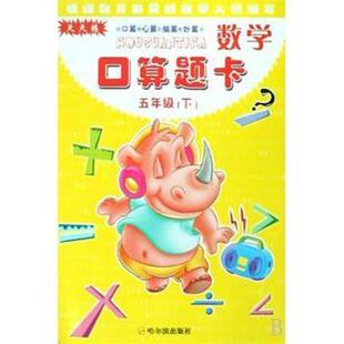 正版 高中新课堂作文丛书 写作素材 地料理经典 王海洋 经典