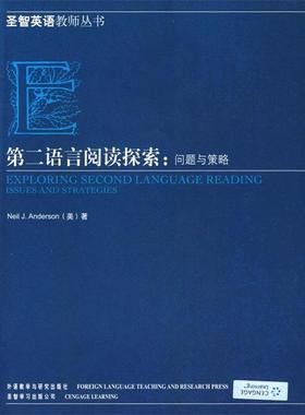 【正版】第二语言阅读探索 问题与策略 安德森（Anders