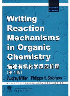 【正版】描述有机化学反应机理 第2版Miller，A.，Solomo A·Miller