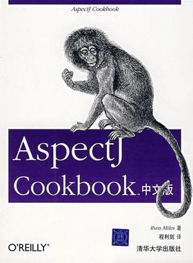 【正版】AspectJ Cookbook中文版 米尔斯