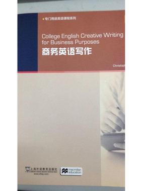 【正版】商务英语写作 Christophe