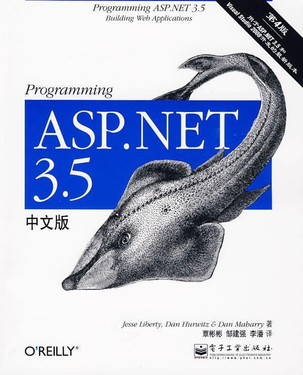 【正版】OReilly-Programming ASPNET 35中 Jesse Libe 书籍/杂志/报纸 程序设计（新） 原图主图