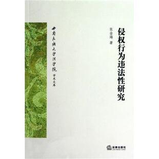 【正版】美退役军人事务管理 邹波、李晓