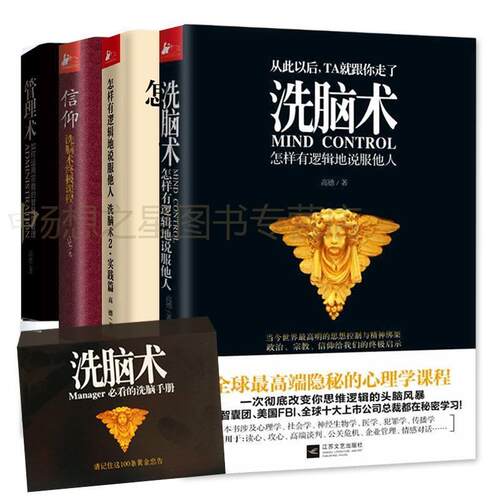 【正版书】 认知心理学 心理学丛书--心理学导读系列 [美]JOHNB.BEST 中国轻工业出版社