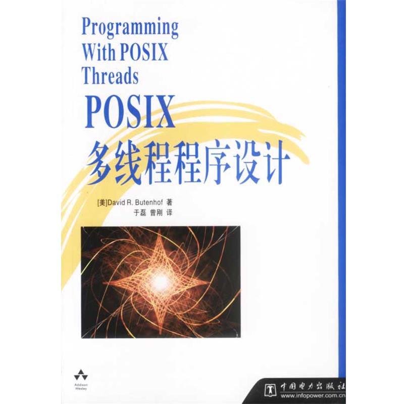 【正版】Progrmming With POSIX Threads  （美）布滕霍夫