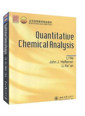 【正版】Quantitative Chemical Analysis 李娜、[美]John