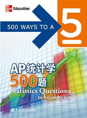 【正版】新东方 AP统计学500题 [美]潘（Phan