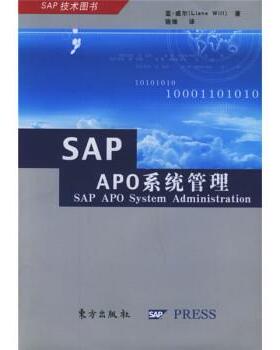 【正版】SAP APO系统管理 威尔 骆维  译