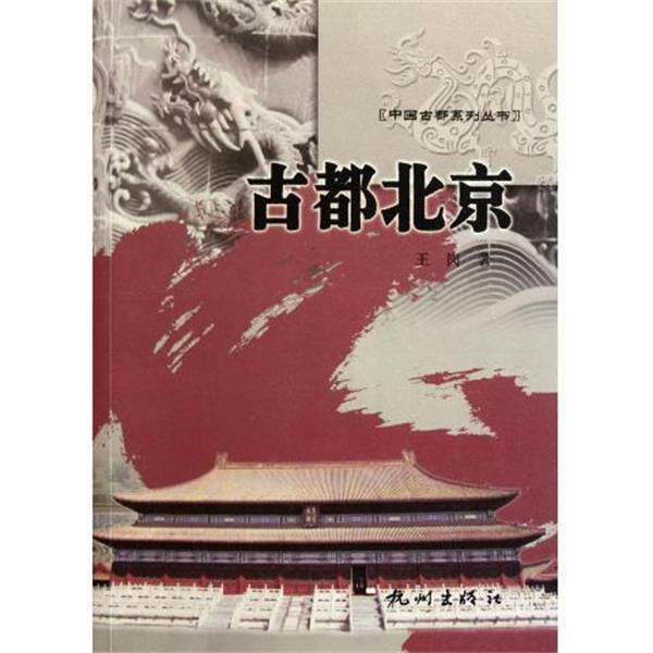 【正版书】 上海手册 联合国,国际展览局,中国2010年上海世博会执行委员会 编 上海人民出版社