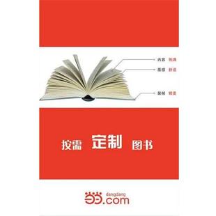 【正版书】 —古希腊与古罗马历史纵横谈 郑成刚 辽海出版社