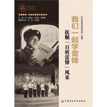 【正版】当代优秀悬疑故事作品集 无法完成的任务 李谦