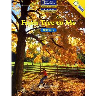 【正版书】 树木与人—国家地理学生英语主题阅读训练丛书·英语注释版 （美）艾因斯普鲁奇 等著,《学生双语报》编辑部 注 北京大