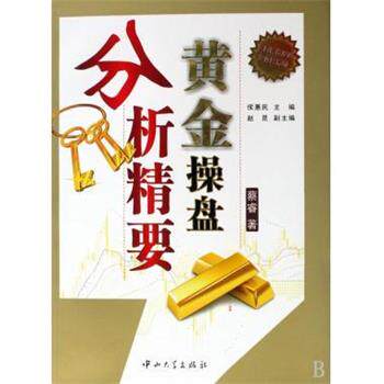 【正版书】 手工坊新雅编织全集系列:棒针编织全集3100 阿瑛 编 中国纺织出版社
