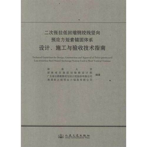 【正版书】 立信会计丛书—房地产开发企业会计 俞文青 立信会计出版社