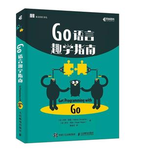 加 Go语言趣学指南 内森·扬曼 正版