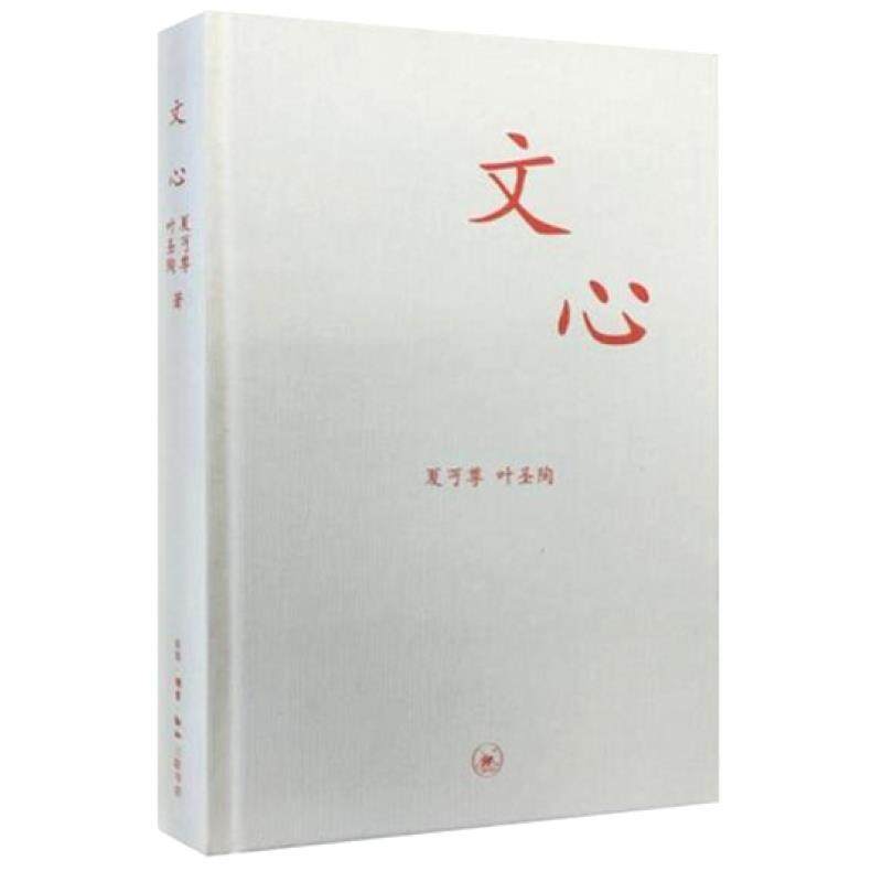 文心 中学图书馆文库 正版,书籍/杂志/报纸,世界名著,淘宝优惠券,粉丝福利购,淘宝优惠卷