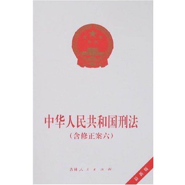 【正版书】 非语言交际与文化 求是传媒文库 云贵彬 北京广播学院出版社