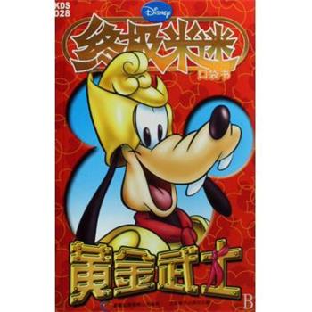 【正版书】 Joomla建站步步通 廖旻可,吴涛涛 著 人民邮电出版社