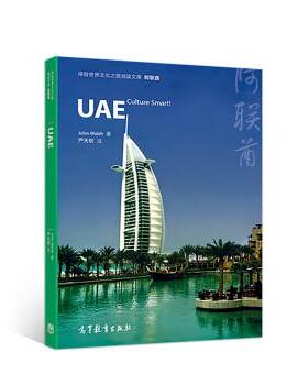 【正版】体验世界文化之旅阅读文库—阿拉伯联合酋长国 JOHN WALSH