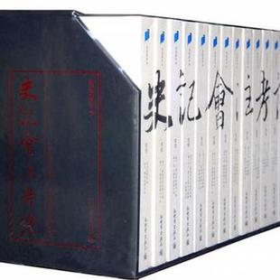 史记会注考证【陆】第六册高清 正版
