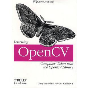 美 学习OpenCV 布拉德斯基 正版