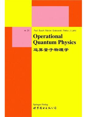 【正版】运算量子物理学 P.Busch