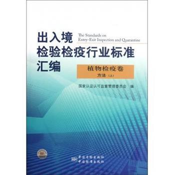 【正版书】 中国蒙古族舞蹈艺术论 王景志 内蒙古大学出版社