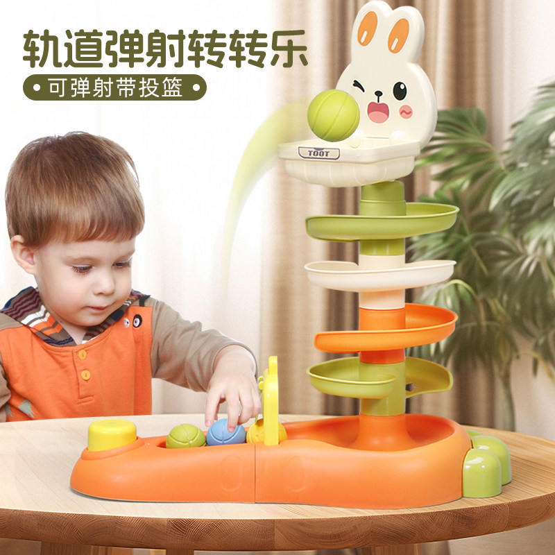 婴儿玩具儿童转转叠叠乐宝宝益智游戏叠叠乐