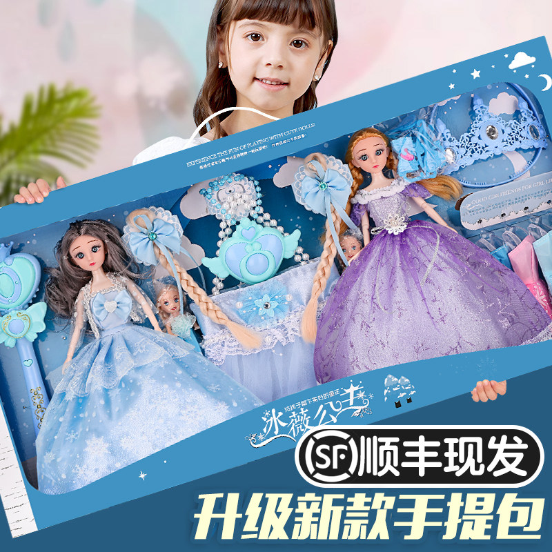 公主洋娃娃女孩玩偶仿真艾莎换装爱套装儿童尚美比芭比精致大礼盒