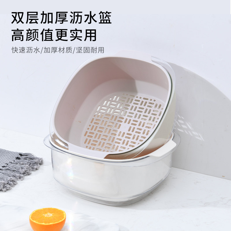 洗菜盆家用厨房大号沥水篮双层洗菜篮子多功能淘菜盆子客厅水果盘,餐饮具,果盆/果盘/果篮,淘宝优惠券,粉丝福利购,淘宝优惠卷