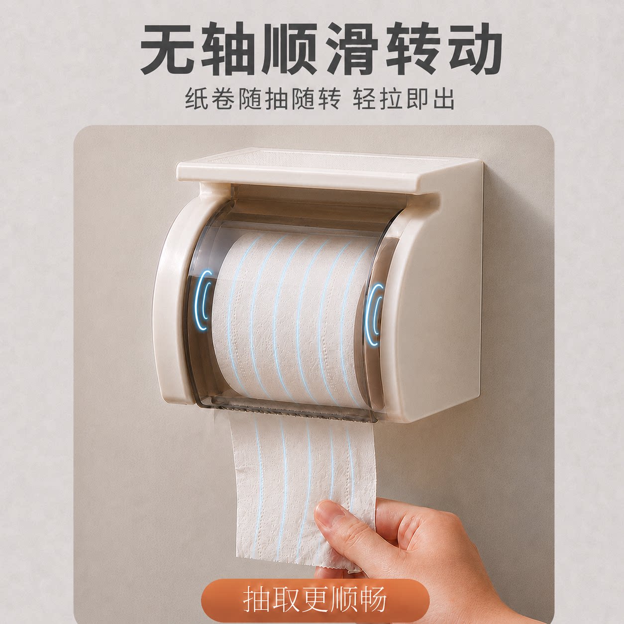 纸巾盒卫生间浴室防水壁挂式免打孔厕所卷纸筒架置物架简约收纳架