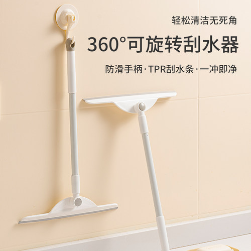 擦玻璃神器360°可旋转可伸缩杆