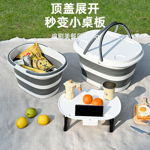 喆啦可折叠多功能野餐购物篮