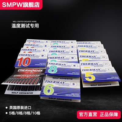 测温纸英国thermax温度贴片不可逆变色高温测温纸热敏试纸8格10格