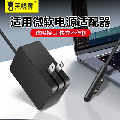 Laptop3充电线通用快充