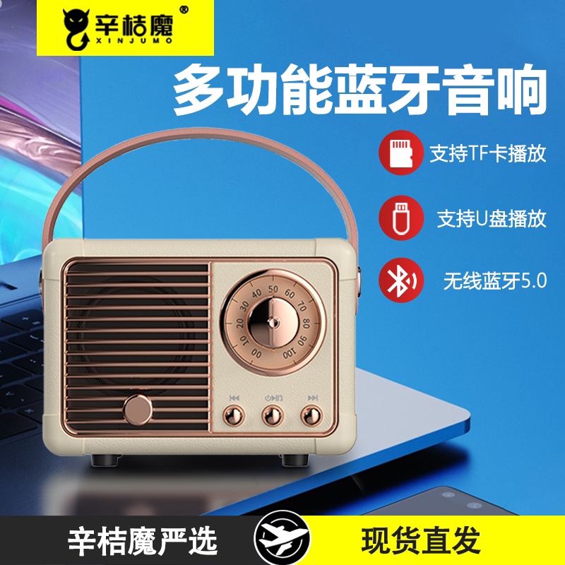 复古无线音响蓝牙音箱唱k歌麦克风话筒家挺户外卡拉ok蓝牙小音箱迷你