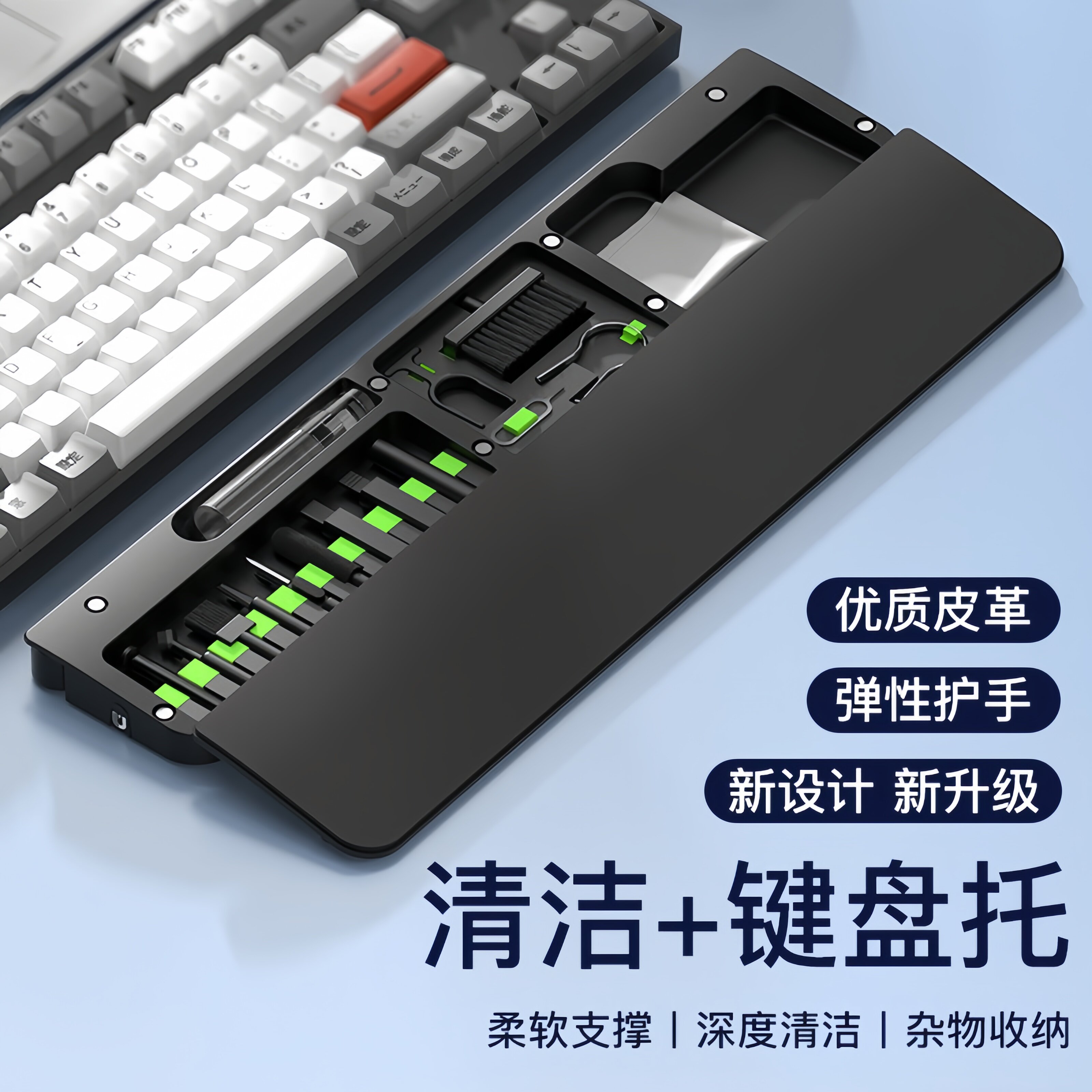 清洁套装手机屏幕毛刷电脑键盘刷