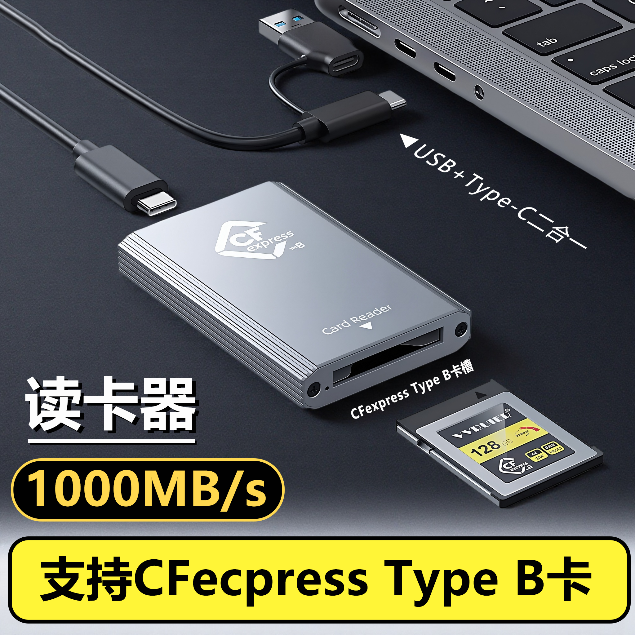 辛桔魔cfa读卡器cfexpress+b相机cfeb储存卡a卡USB3.2超高速cfa读取器sd适用索尼苹果iPhone17手机16电脑平板
