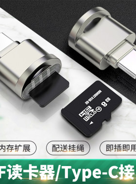 苹果行车记录仪监控摄像头内存卡