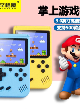 新款sup掌上复古游戏机 手柄连电视双人迷你小型游游机3英寸彩屏老式儿童年怀旧马里奥超级玛丽fc俄罗斯方块