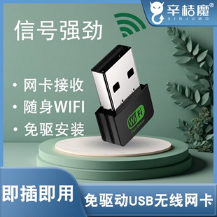 机主机外接wi 蓝牙网卡二合一电脑蓝牙适配器免驱动无线5G双频发射接收器随身wifi笔记本USB台式 fi连接器上网