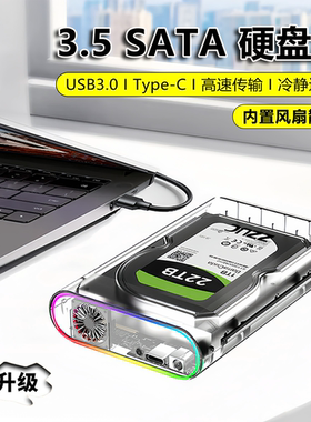 屏显硬盘盒笔记本USB3.1固态2.5寸sata串口ssd智能屏幕显示typec转接线5Gbps传输数据智能数显3.5/2.5寸通用