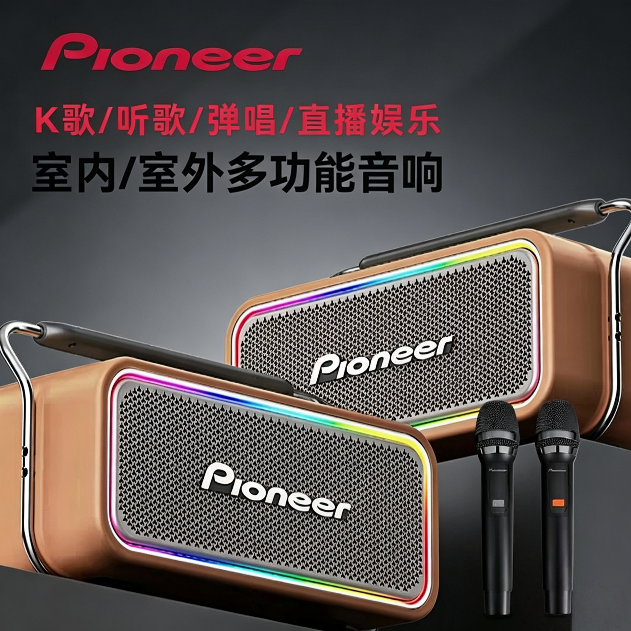 原装正品先锋M66户外乐器弹唱便携吉他手提音响广场舞电吹艺演K歌