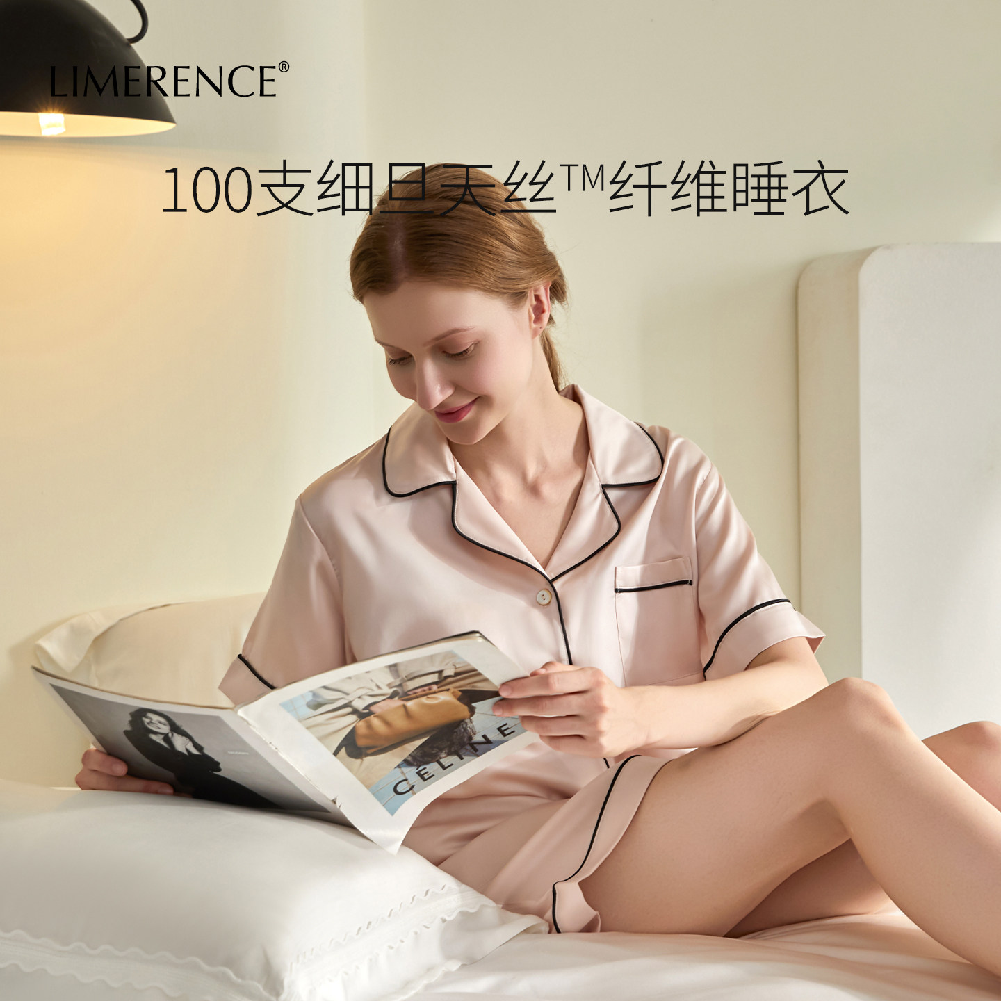100支天丝睡衣A类短袖家居服图片