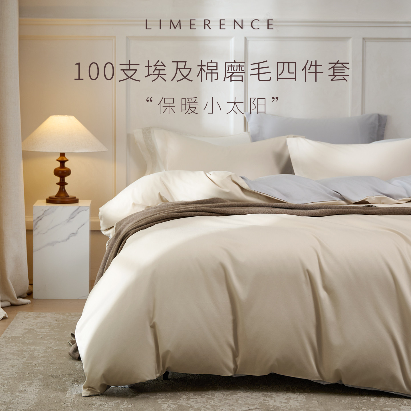 100支纯棉四件套埃及长绒棉A类图片
