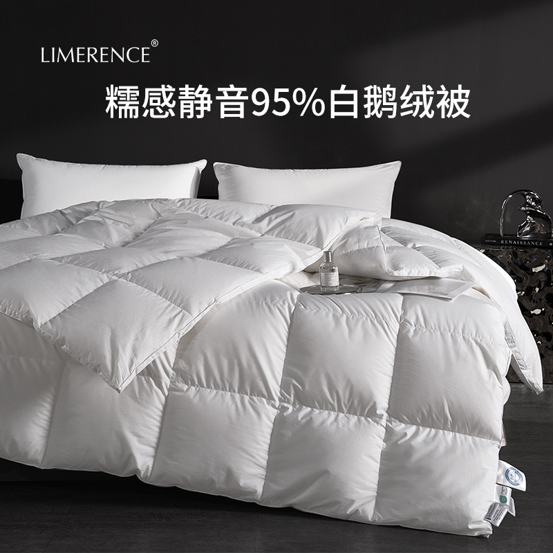 羽绒被95白鹅绒加厚保暖秋冬被子