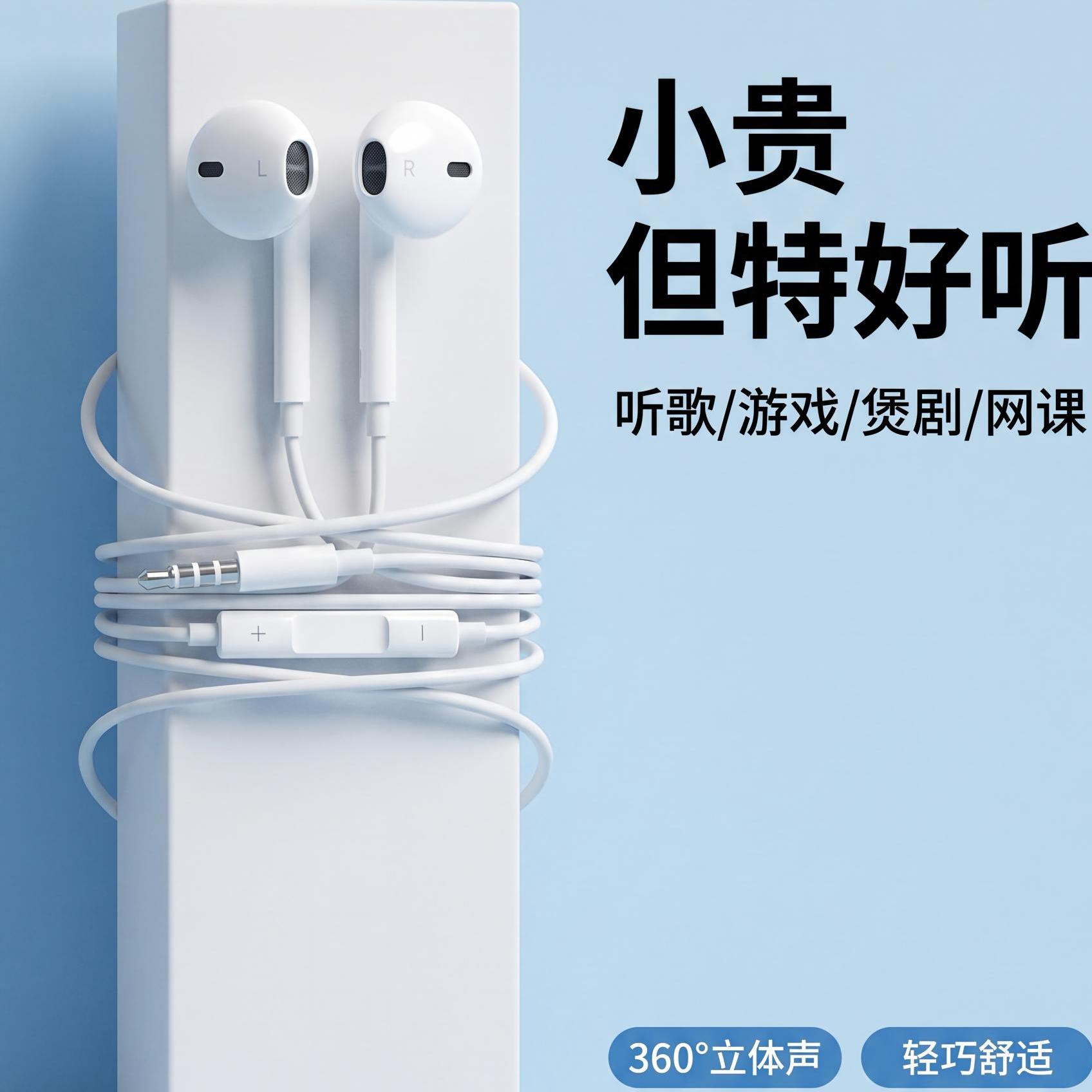 正品有线耳机type-C接口手机电脑平板耳机带麦原装适用苹果安卓