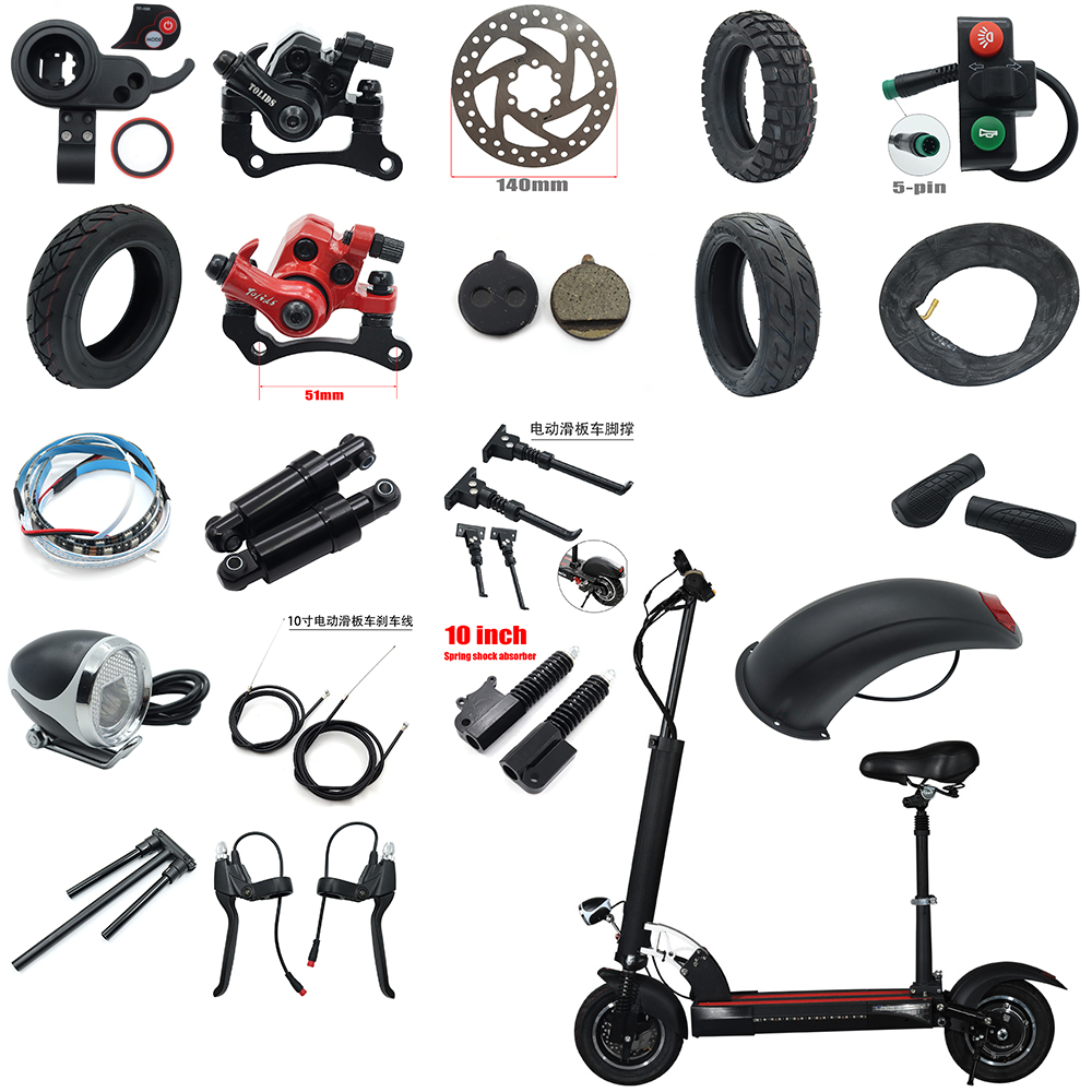 仪表内外胎脚撑挡泥板大灯碟刹盘前护板希洛普左拉电动滑板车配件