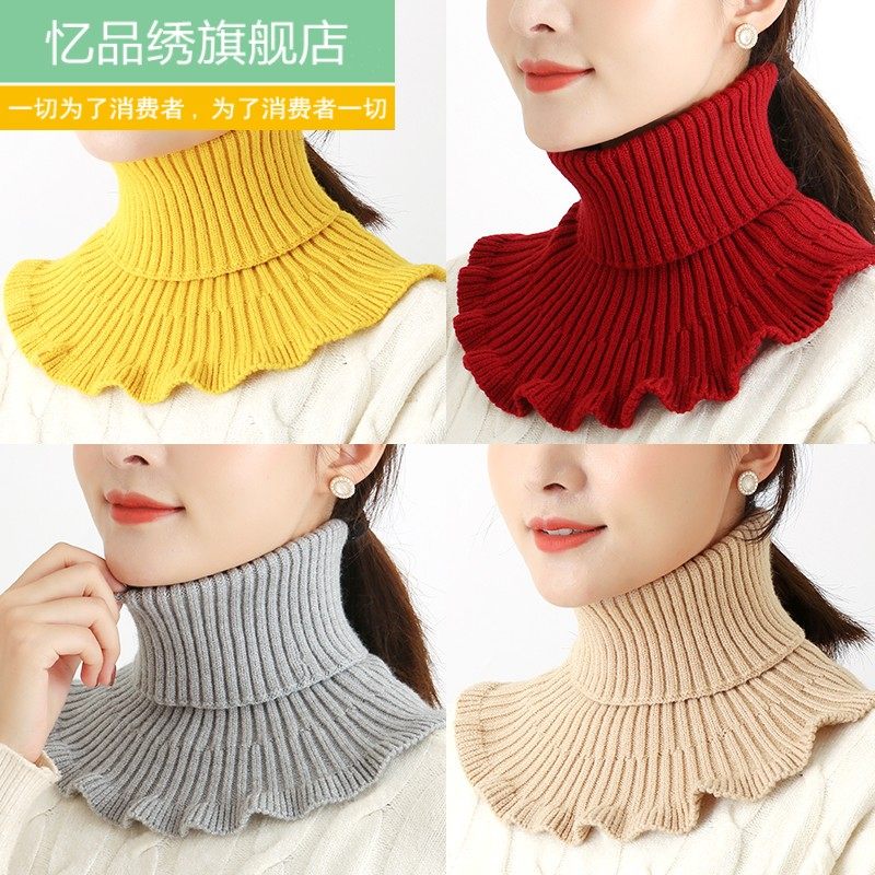 套头围脖女针织护颈椎假领套高领毛线围巾秋冬季新款护颈保暖脖套,女士内衣/男士内衣/家居服,睡衣/家居服套装,淘宝优惠券,粉丝福利购,淘宝优惠卷